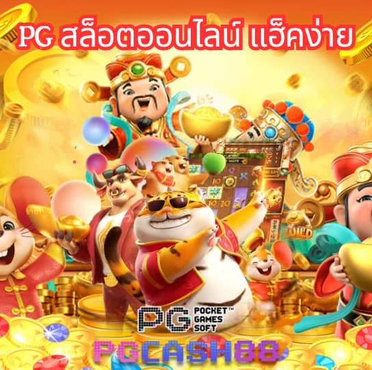 betflix1188